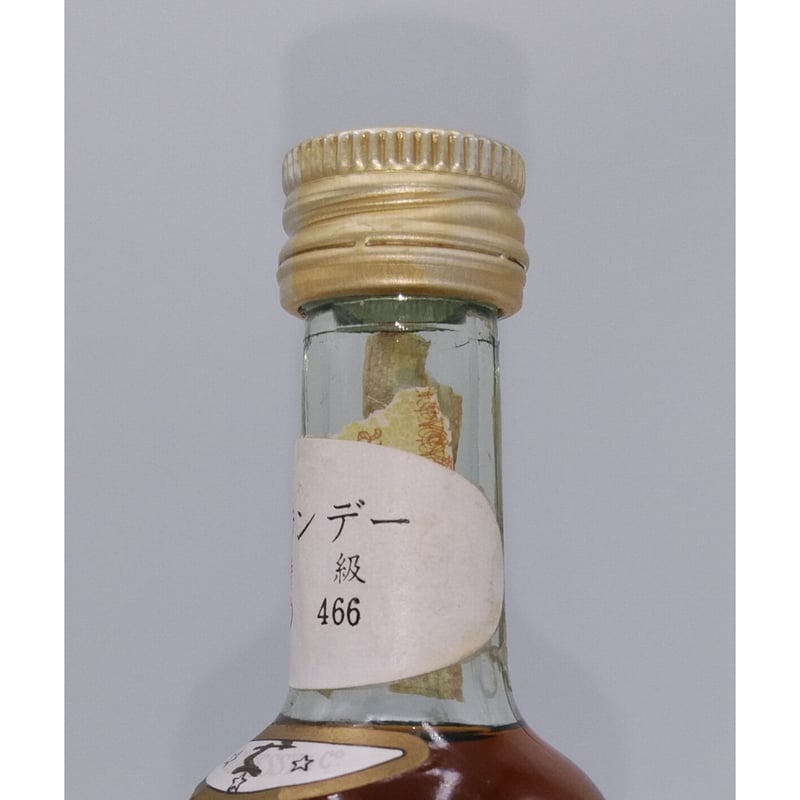 特級 ヘネシー スリースター JAs. HENNESSY Three Stars COGNAC
