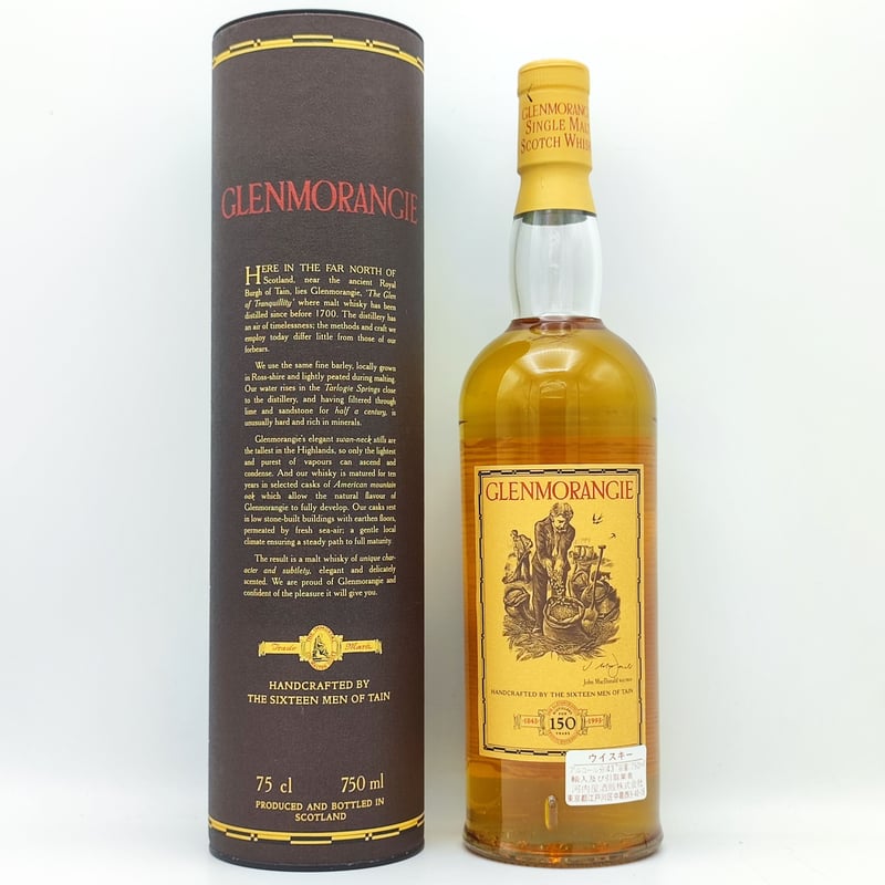 グレンモーレンジ 10年 GLENMORANGIE DISTILLERS FOR 150YEA