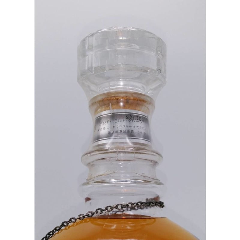 特級 ニッカウヰスキー フォーチュン'80 NIKKA WHISKY FORTUNE '80