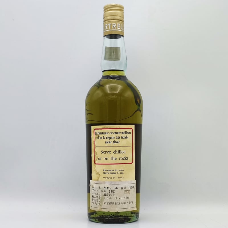 従価 シャルトリューズ ヴェール 緑 CHARTREUSE LIQUEUR DISTILLEE