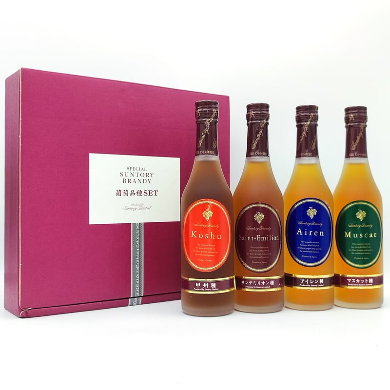 サントリー 特製ブランデー 葡萄品種セット SPECIAL SUNTORY BRANDY SE