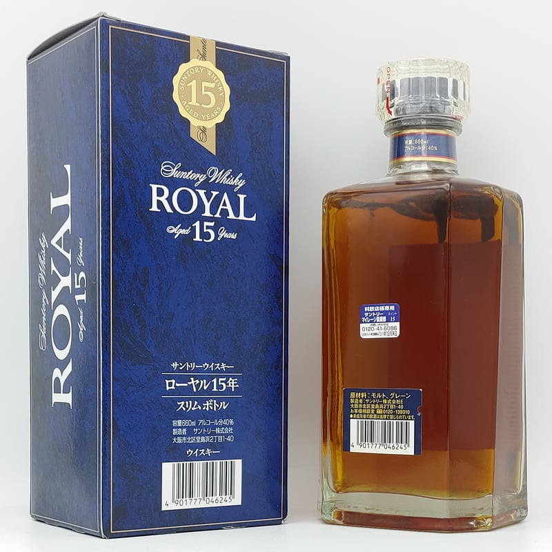 サントリーウイスキー ローヤル15年 SUNTORY WHISKY ROYAL Aged 15