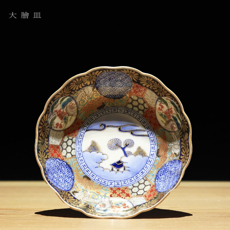 古伊万里 染付色絵皿 12種10組 | 古物屋 壱両