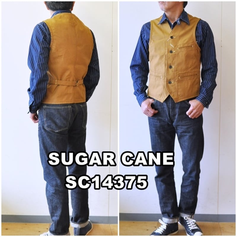シュガーケーン SUGARCANE ブラウンダック ワークベスト SC14375