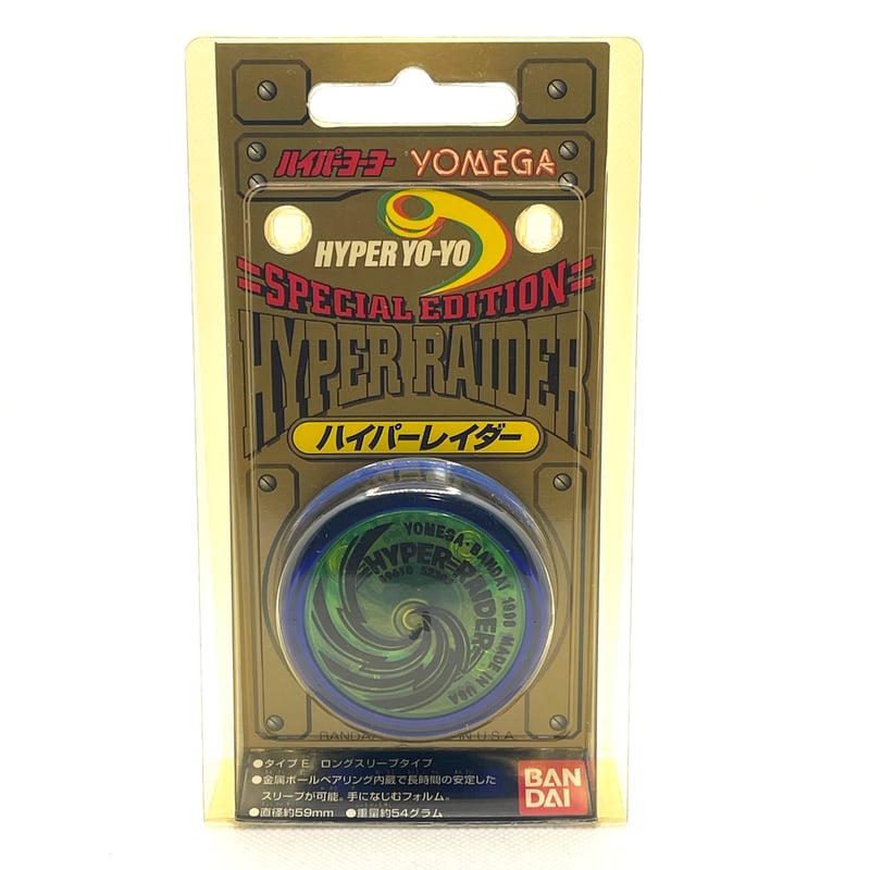 バンダイ ハイパーヨーヨー ヨメガ「ハイパーレイダー」/ Hyper Raider