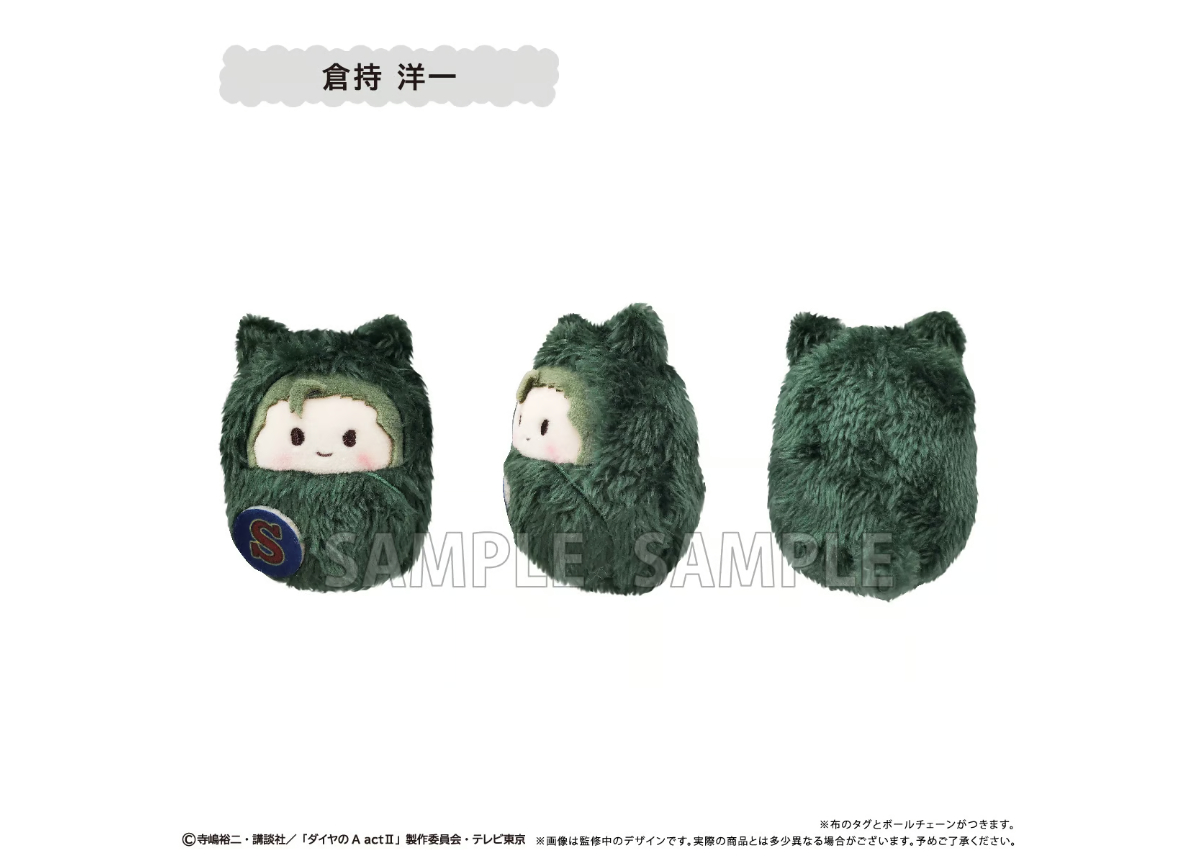 ダイヤのA actⅡ くるみたぴぬい | TAPIOCA online shop｜アニメグッ