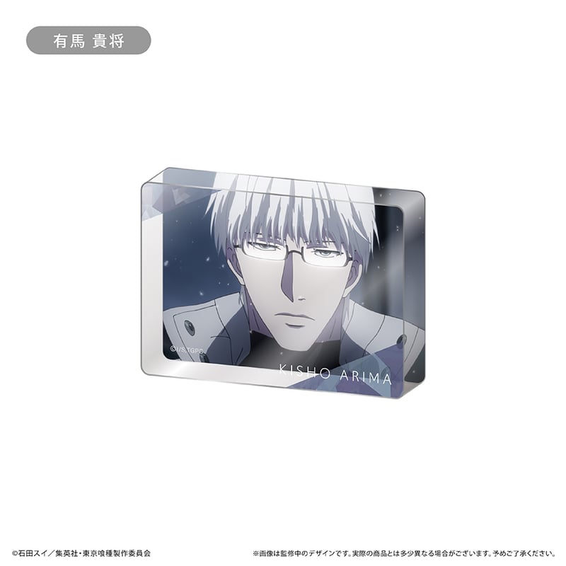 東京喰種トーキョーグール アクリルブロックコレクション | TAPIOCA