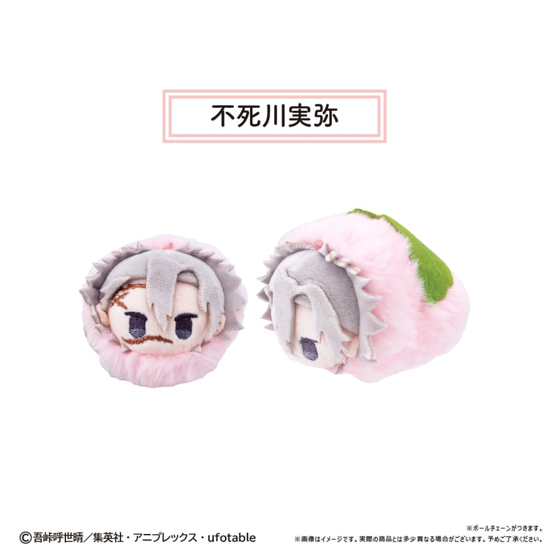 鬼滅の刃 桜餅マスコット Vol.3 | TAPIOCA online shop｜アニメグッズ