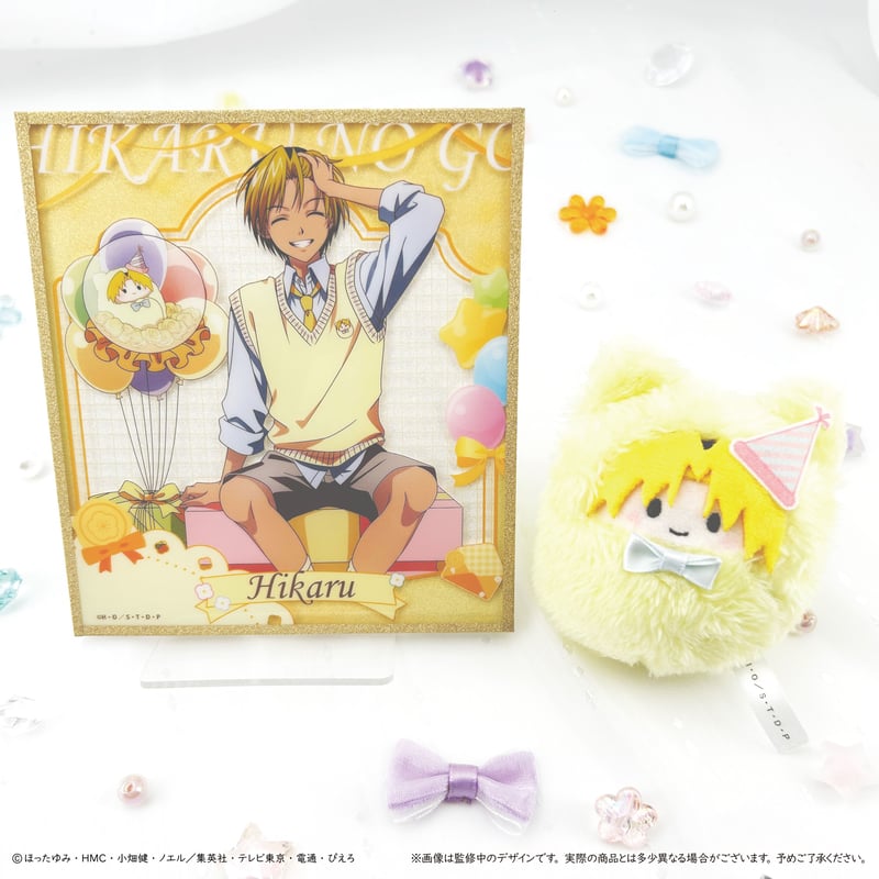 ヒカルの碁 アクリル色紙 パーティー ver. 塔矢アキラ | TAPIOCA online