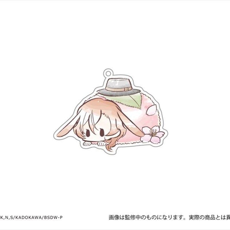 文豪ストレイドッグス レトロちっくアクリルキーホルダー はるうさぎ