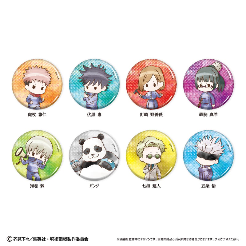 呪術廻戦 レトロちっく 缶バッジ | TAPIOCA online shop｜アニメグッズ