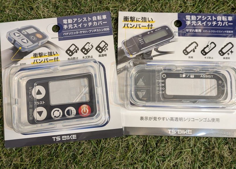 ヤマハ 電動自転車 PAS スイッチパネル リモコン 手元スイッチ