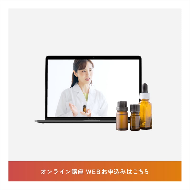 日本統合医学協会