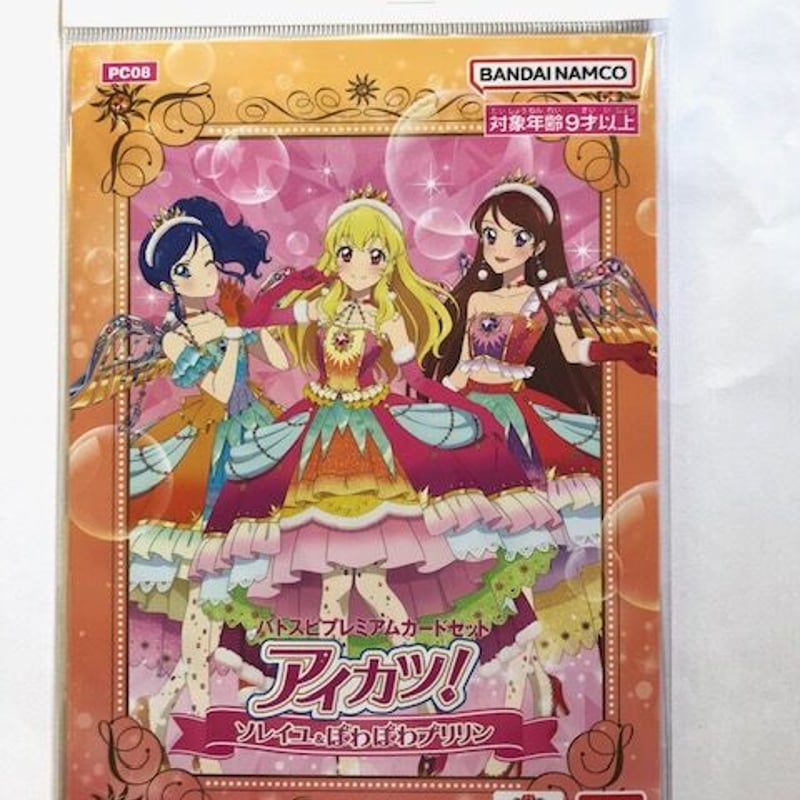 バトルスピリッツ バトスピプレミアムカードセット アイカツ! ソレイユ