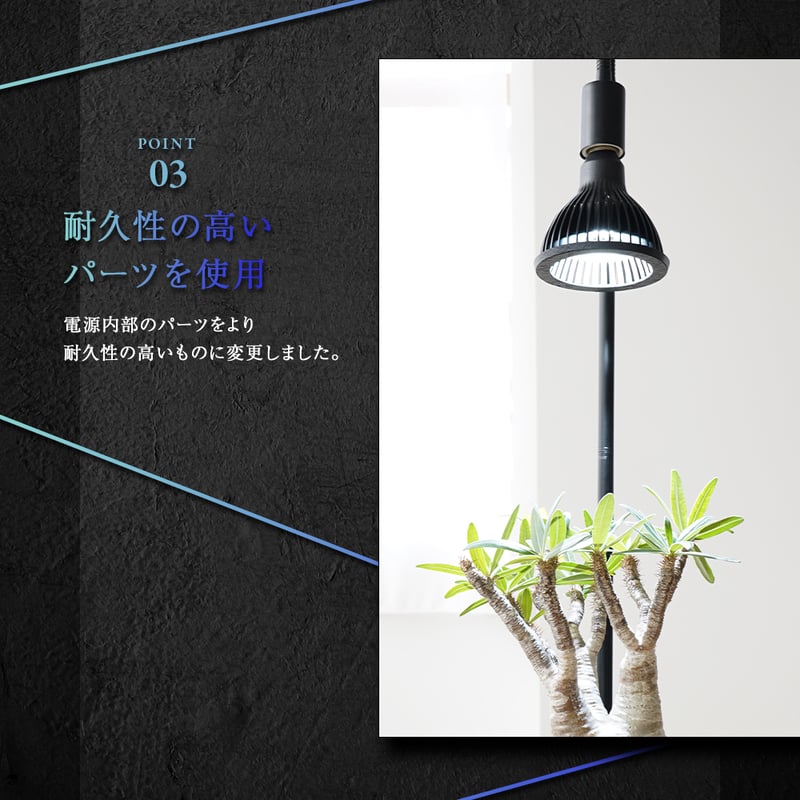BARREL LED NEO AMATERAS 20W | Ducks ( plants. )