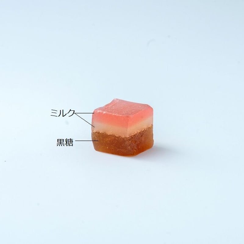 黒糖ミルク キューブグミ | 贅沢グミ工房935
