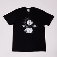 単独ライブ『祝電』T-shirt | レモンジャムSHOP