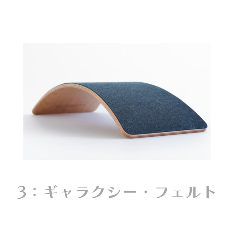 wobbel】ウォーベル・スターター各種 【ラッピング対象外】※メーカー