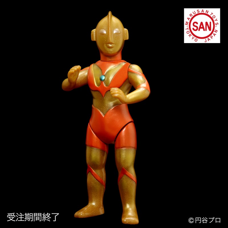 マルサン ウルトラマン350 Aタイプ（グリッターVer.）ソフビアイランド