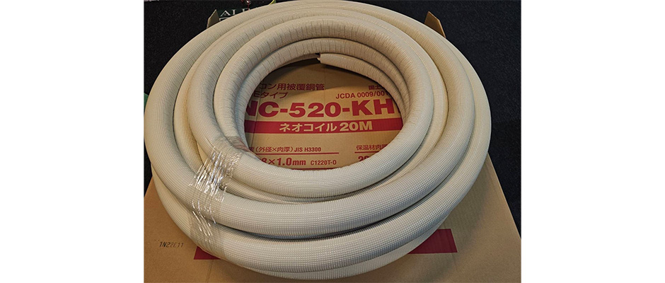 エアコン用被覆銅管 | 井上電気設備