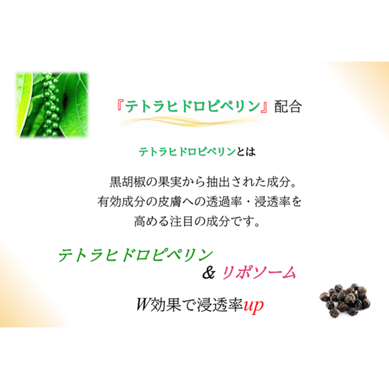 プライムセラム -PRIME SERUM-ホスファチ高濃度40％配合 | プロ用美容