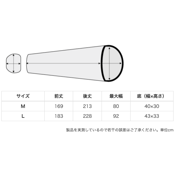 HERITAGE | eVent®WINDPTOOF コンパクト・シュラフカバー L | 山道
