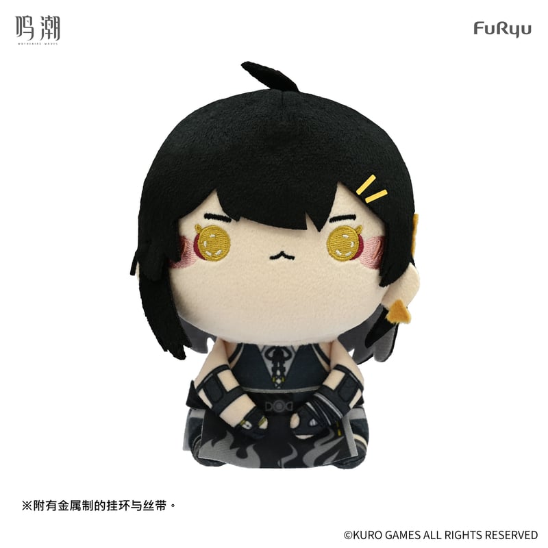 KURO GAMES旗艦店】鳴潮 FuRyu MOCHIPICO マスコットチャーム 88元