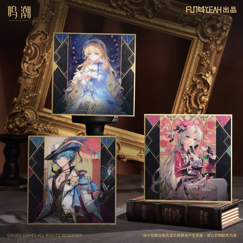 KURO GAMES旗艦店】鳴潮 流光秘語 PET 色紙 25元 (予約11下発送