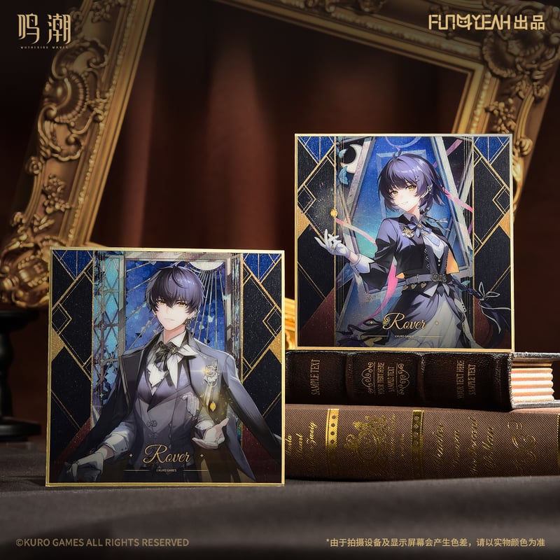 KURO GAMES旗艦店】鳴潮 流光秘語 PET 色紙 25元 (予約11下発送
