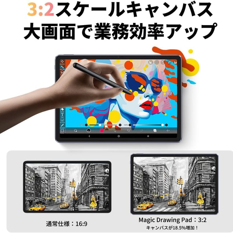 お絵描きタブレット】XPPen Magic Drawing Pad | デジタルショップ パ