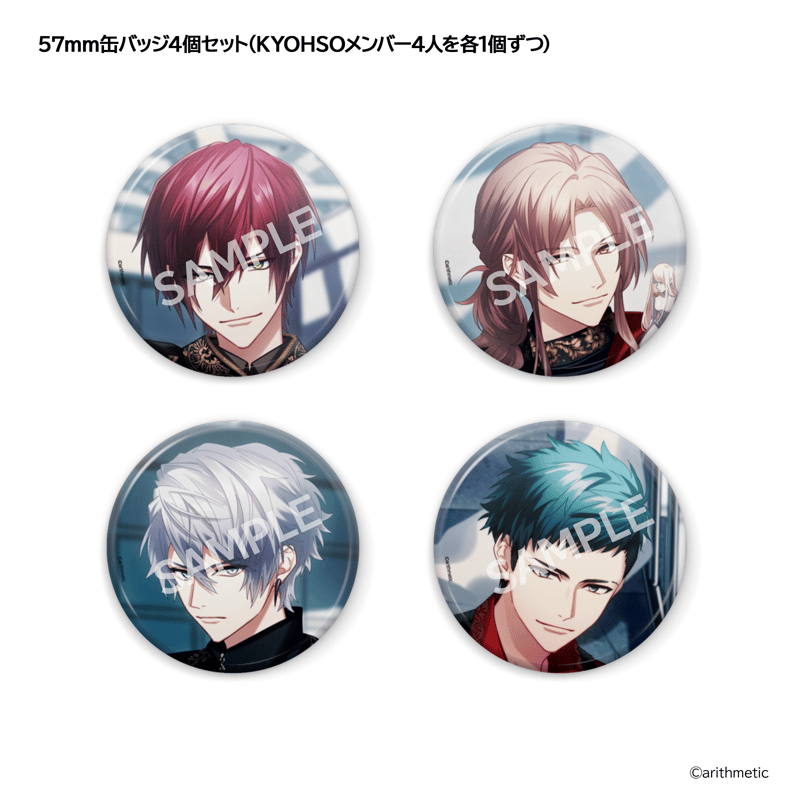 DYNAMIC CHORD feat. KYOHSO Remaster edition（豪華版