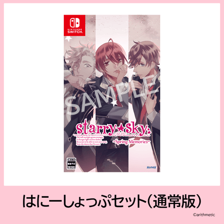 はにーしょっぷ