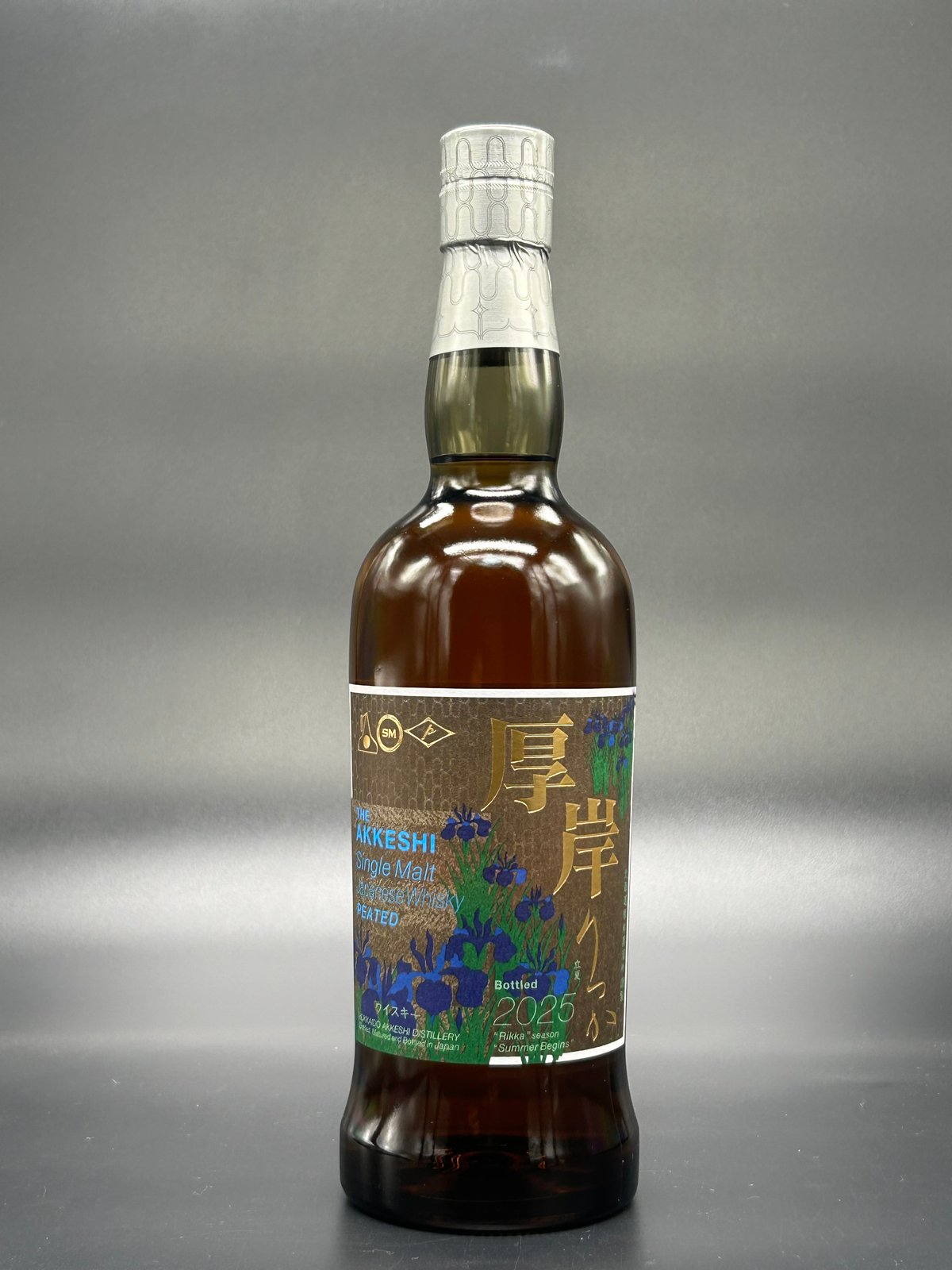 厚岸シングルモルト ジャパニーズウイスキー立夏 2025 | キクモトヤ酒店