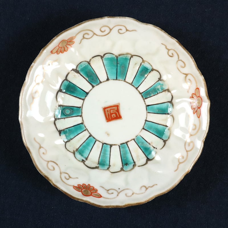22 伊万里焼 花文 色絵金彩 小皿 明治期 3寸 豆皿 | 三梨 art and antiques