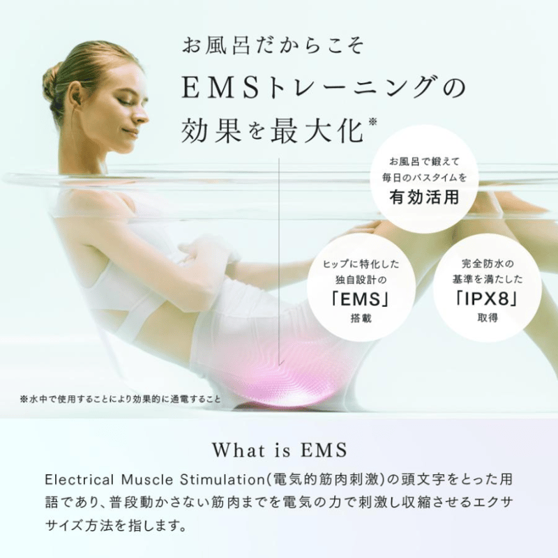 MYTREX マイトレックス アクアリフト／EMSヒップトレーニングマシーン