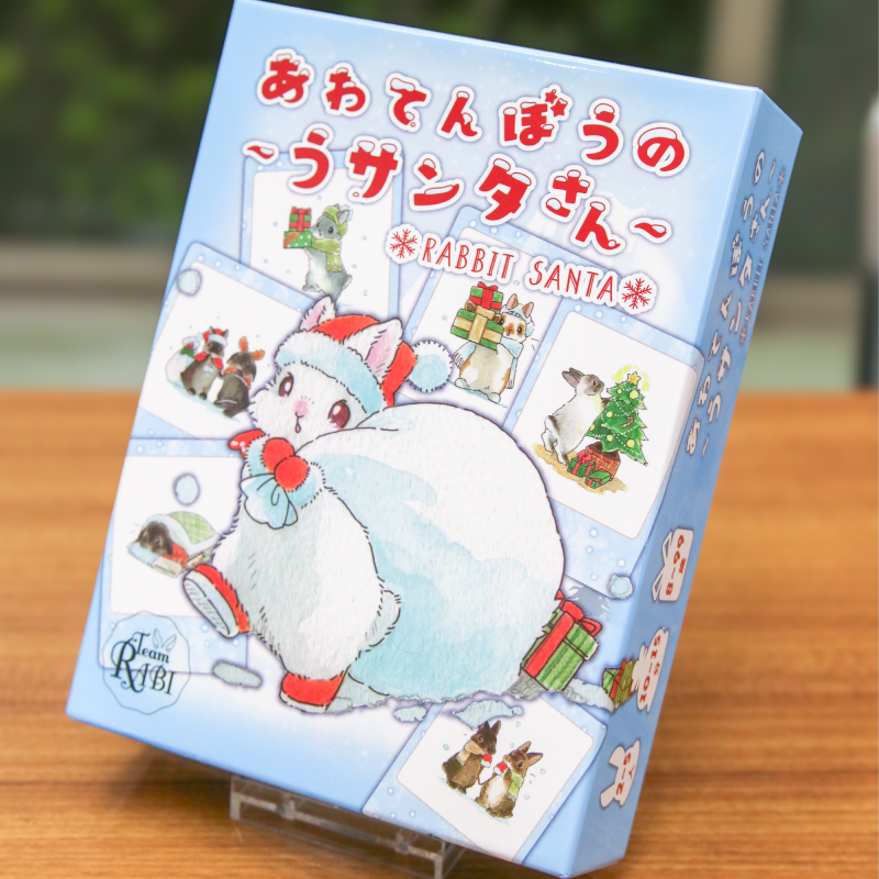 新品】 あわてんぼうの～うサンタさん～ / TeamRABI | Re:LOOPボード