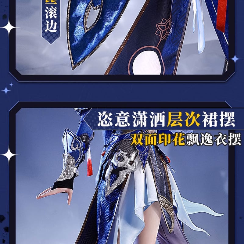☆オーダーメイド商品【三分妄想製】崩壊スターレイルコスプレ衣装・鏡