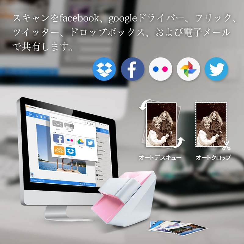 ePhoto Z300 フォトスキャナー 桜色 - 2 秒で 4x6 の写真をスキャン | P