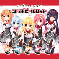 サクラノ刻」クラフトビール＆オリジナルビアグラスセット | ルナ