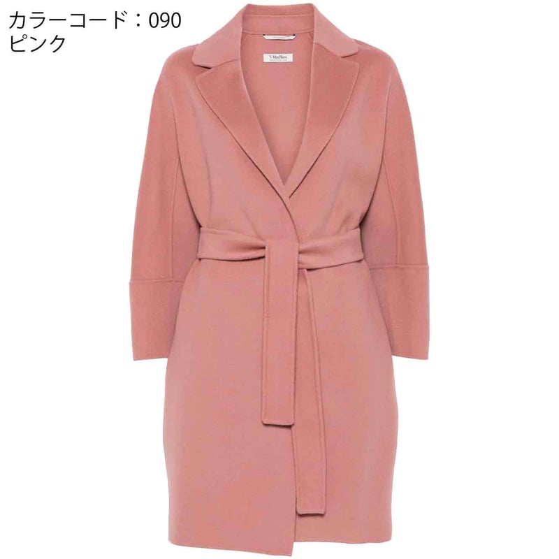 S MAX MARA ARONA ダブルフェイス ウールコート ベルトコート パウダー