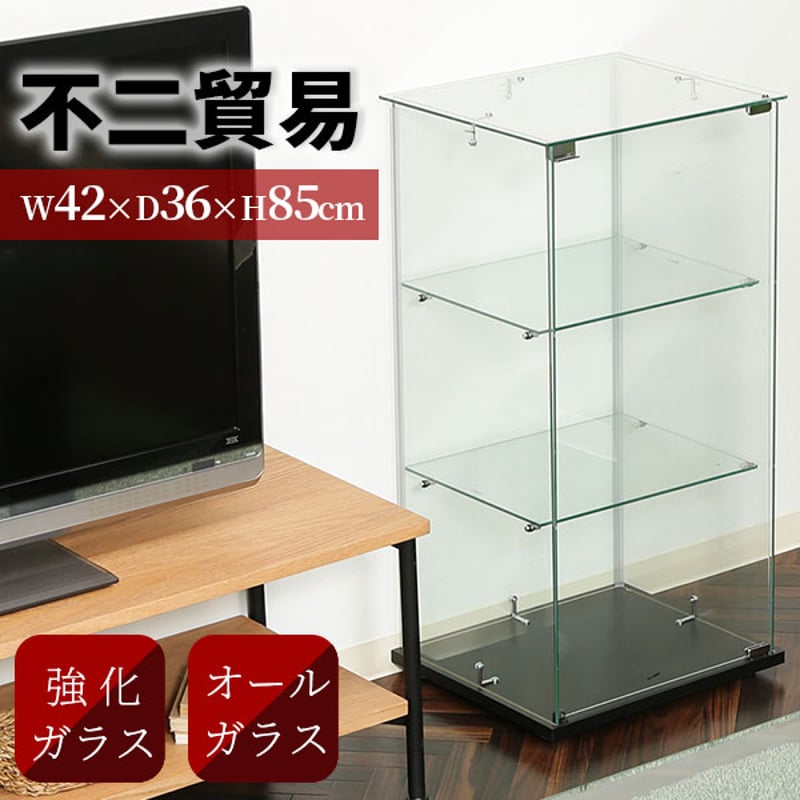 不二貿易 ガラスコレクションケース 3段 透明棚板 強化ガラス 高さ85cm