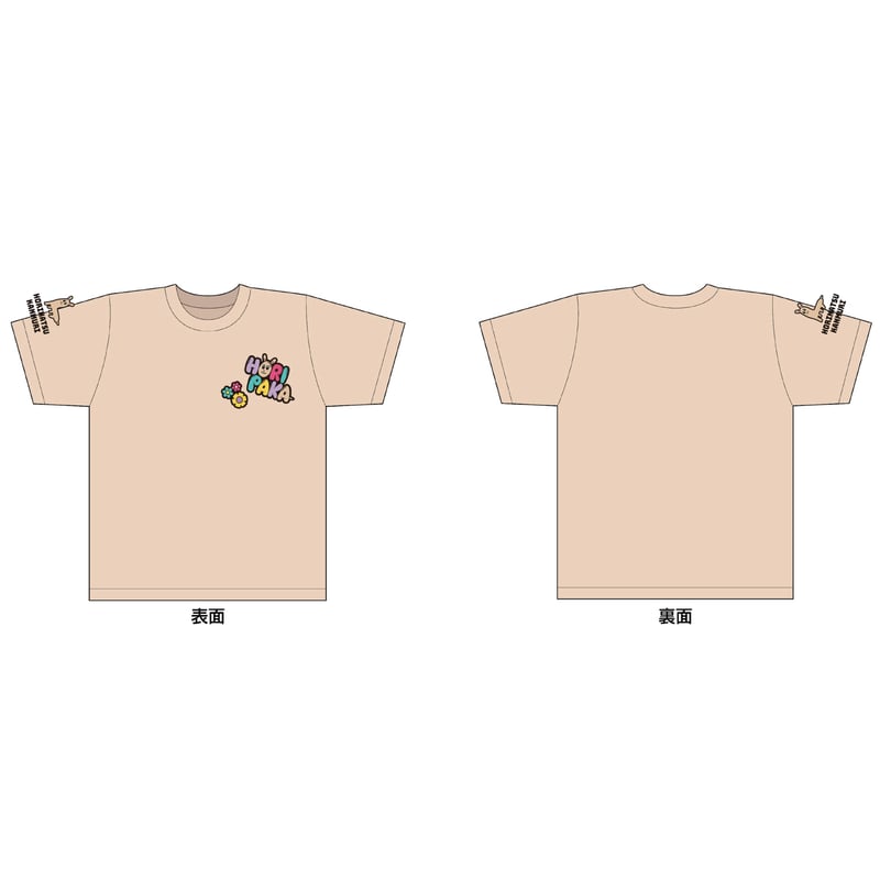 ホリパカ全部セット🐏 | ホリナツのカンムリ（仮）グッズストア