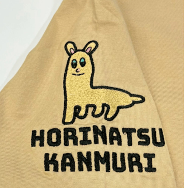 ホリパカTシャツ（袖口デザイン） | ホリナツのカンムリ（仮）グッズ