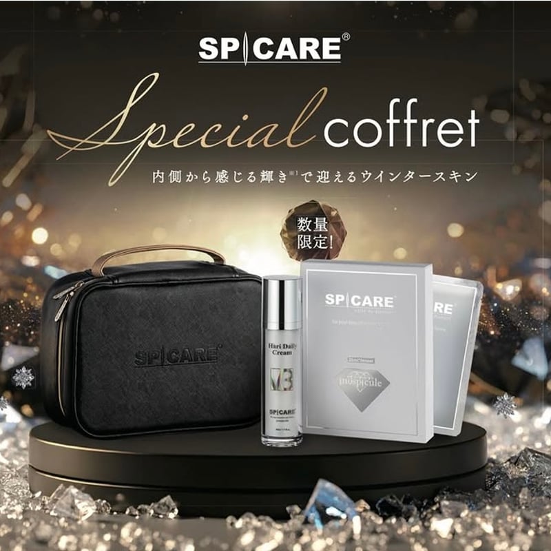 公式認定ストア】SPICARE V3スペシャルコフレ（スピケアV3/コフレ