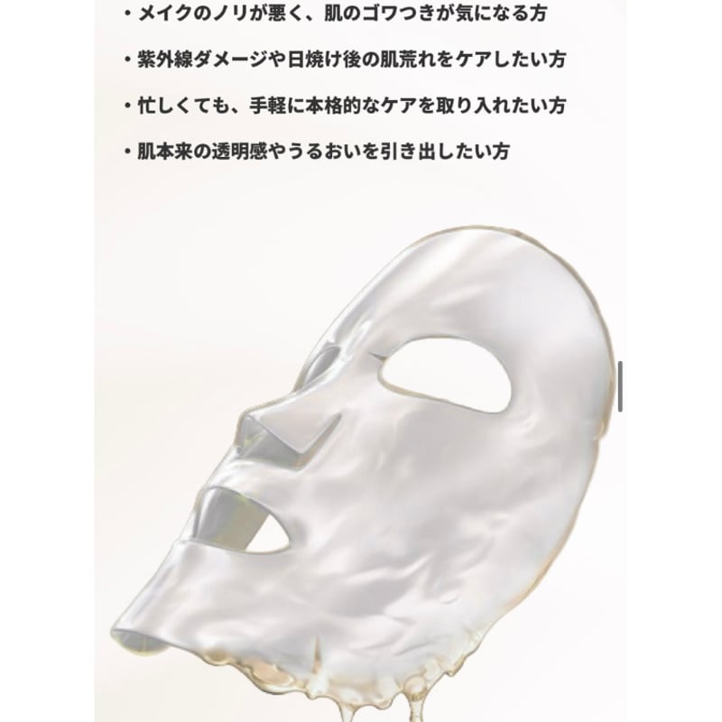 公式認定ストア】V3 VSPIC Cマスク（スピケアV3/シートマスク25ml×3枚