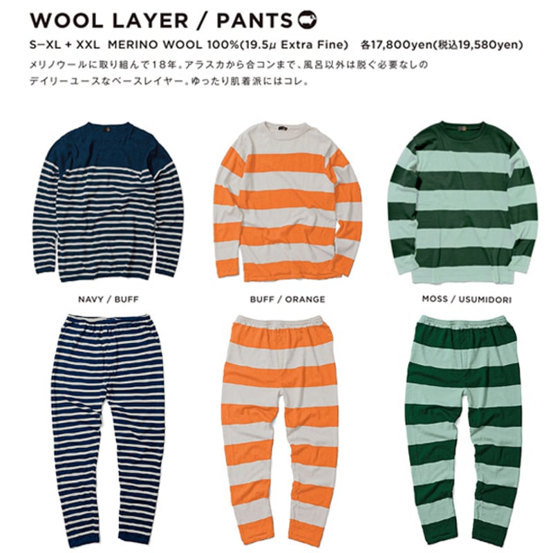 SALE 23-24 GREENCLOTHING スノーインナー パンツ メンズ レディース