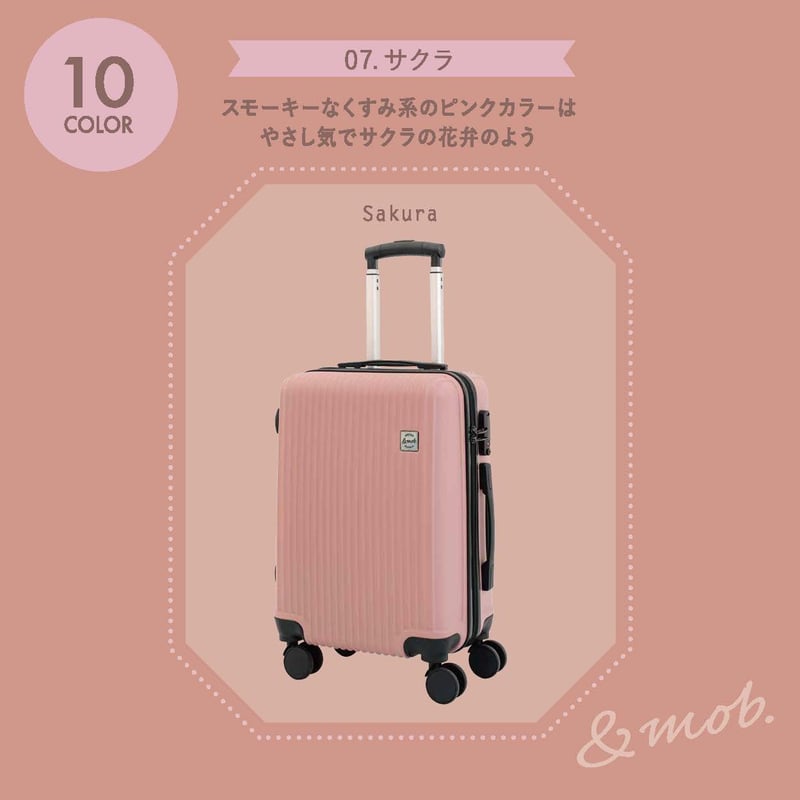 スーツケース キャリーケース キャリーバッグ Mサイズ 3泊～6泊 60L 縦