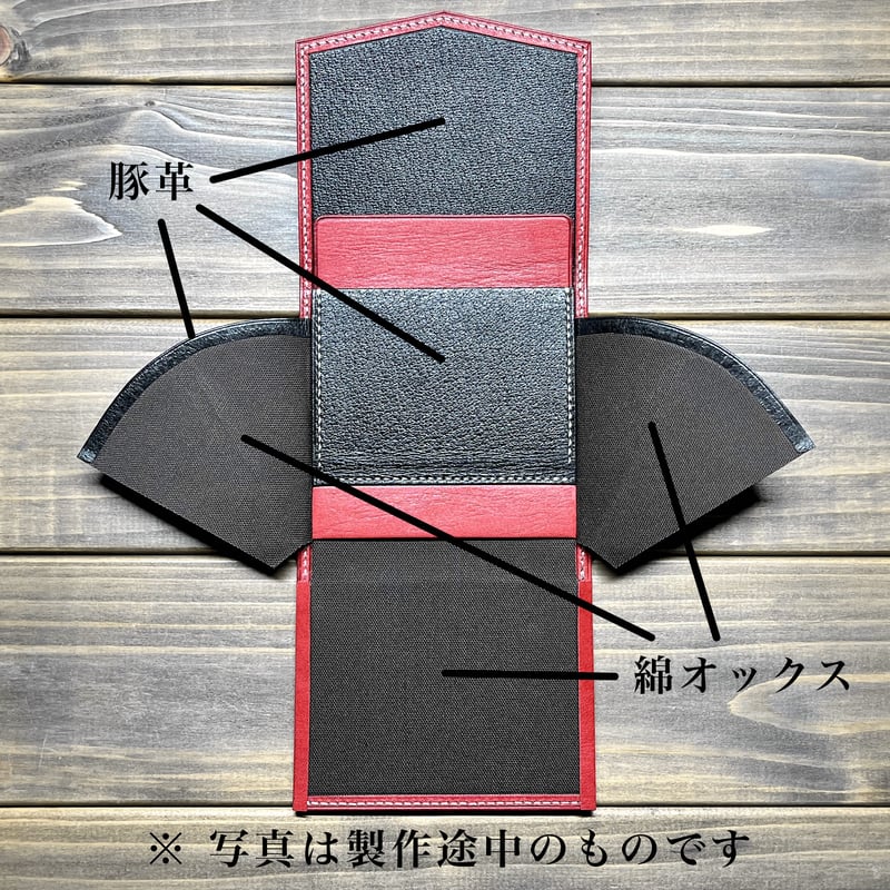 コンパクトウォレットD-CW02/バッカス/レッド | Don.Black.O