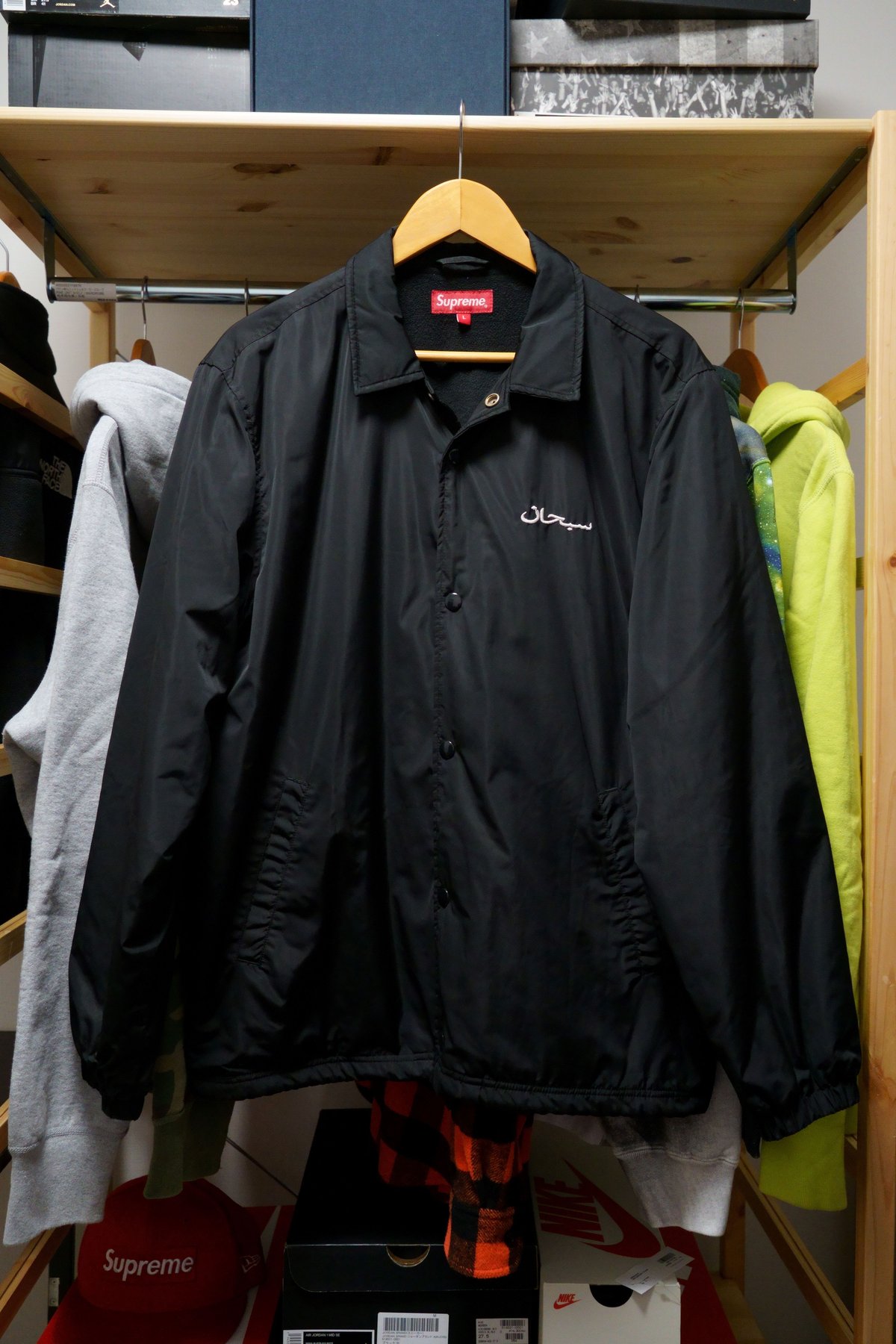 Supreme Arabic Logo Coaches Jacket | Sneaker DIVE