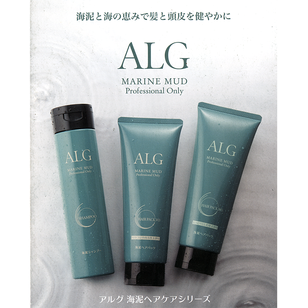 ALG(アルグ) / 専用カートリッジ容器 | tricycle.STORE